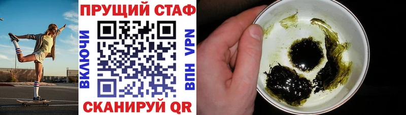 Как найти закладки Касимов МАРИХУАНА Меф ГАШ