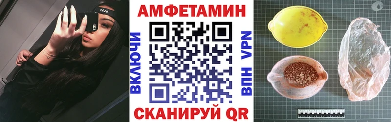 АМФЕТАМИН 98% мега tor Касимов