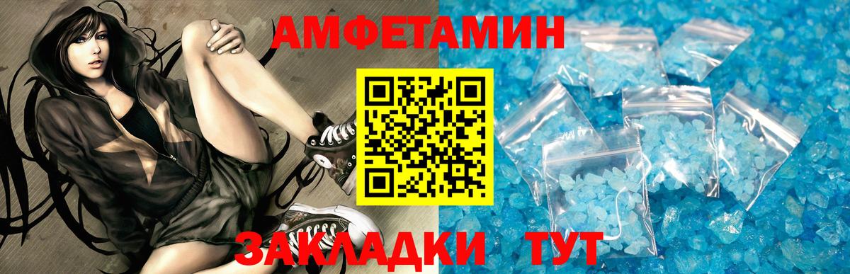 Касимов  Амфетамин 98%  Вход с VPN 