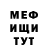 КЕТАМИН VHQ Mr. Dimar