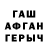 Героин VHQ evilgorlov inc.