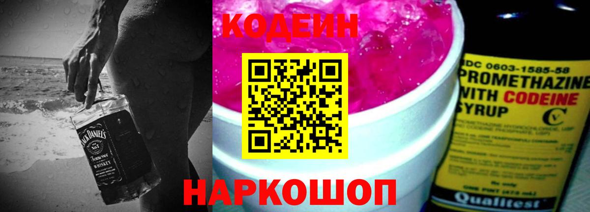 НБОМе  Кетамин  Вход с VPN  Меф МЯУ МЯУ кристаллы  LSD-25  Бошки Шишки  Касимов  ГАШИШ  Меф МЯУ МЯУ  Конопля 