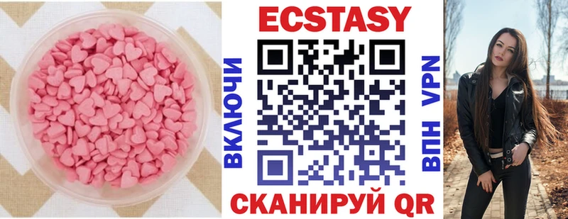 Ecstasy диски  Касимов 
