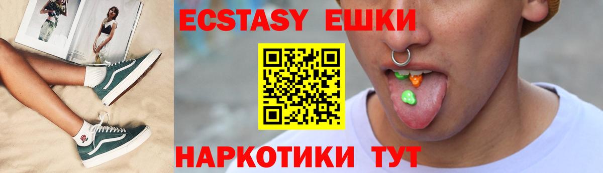 ЭКСТАЗИ бентли Касимов