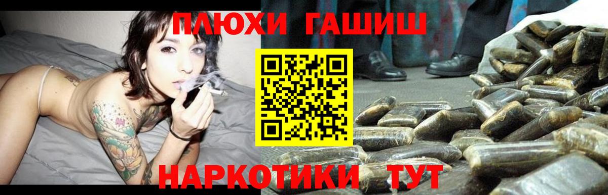 магазин продажи наркотиков  Гашиш 40% ТГК  Вход с VPN  ГАШИШ  ГАШ Ice-O-Lator  Касимов 