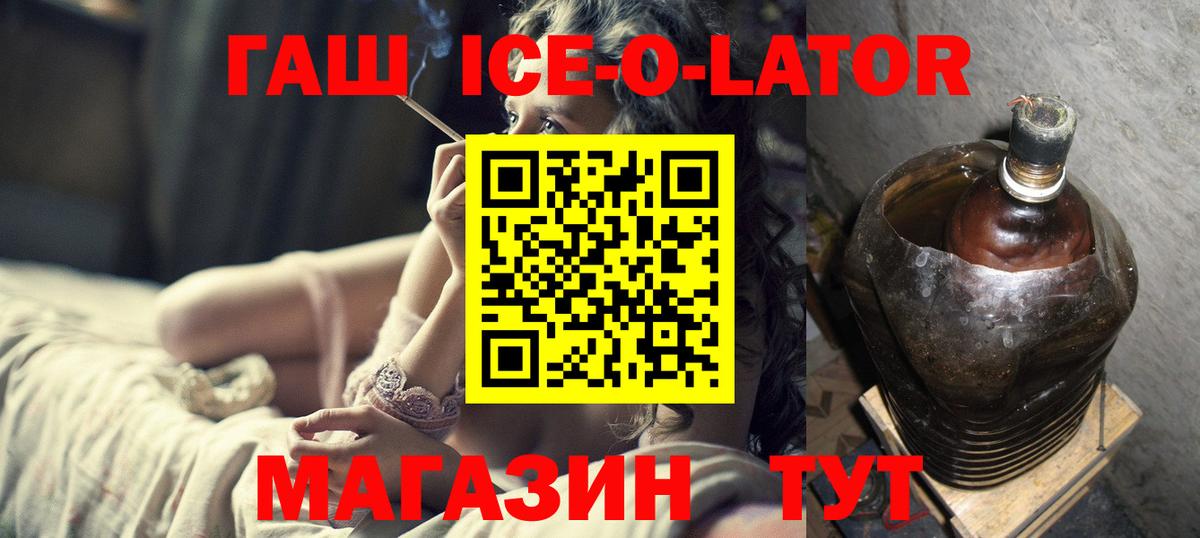 Гашиш Cannabis Касимов