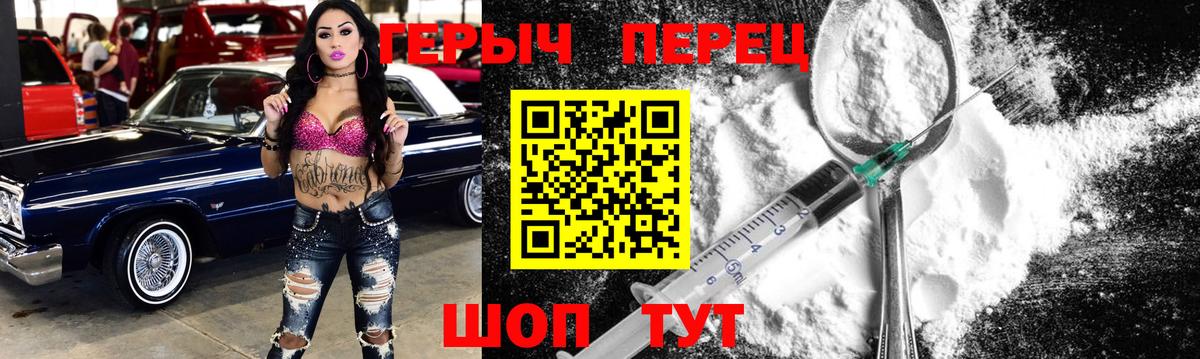 ГЕРОИН афганец  Вход с VPN  ГЕРОИН  Касимов 