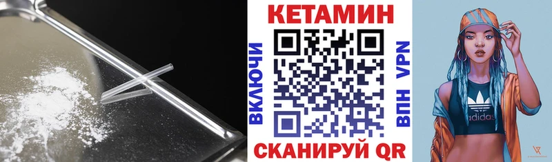 Кетамин ketamine  где купить наркоту  Касимов 