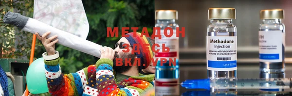 альфа пвп VHQ Каменка