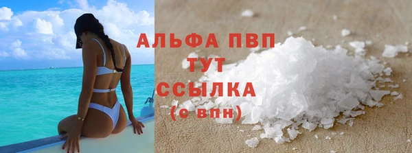 альфа пвп VHQ Каменка