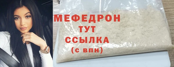альфа пвп VHQ Каменка