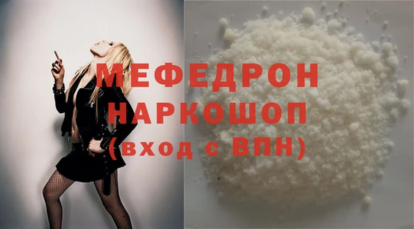 амф Михайловка