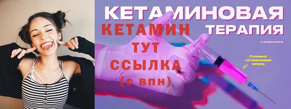 MDMA Каменск-Шахтинский