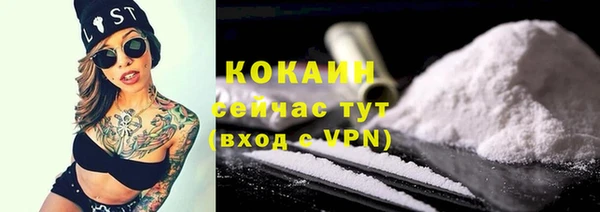альфа пвп VHQ Каменка