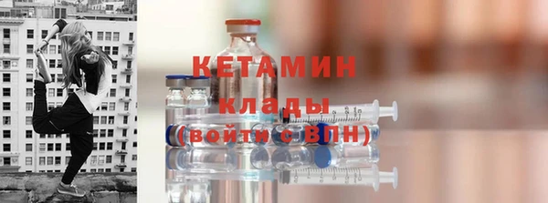 MDMA Каменск-Шахтинский