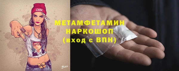 альфа пвп VHQ Каменка