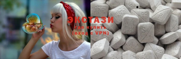 MDMA Каменск-Шахтинский