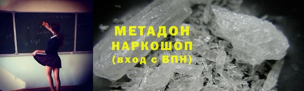 альфа пвп VHQ Каменка