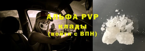таблы Няндома