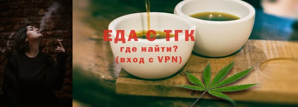 MDMA Каменск-Шахтинский