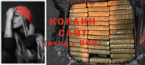 MDMA Каменск-Шахтинский