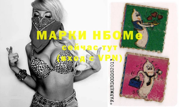 не бодяженный Михайловск