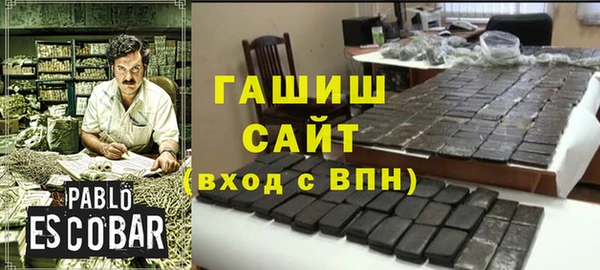 альфа пвп VHQ Каменка