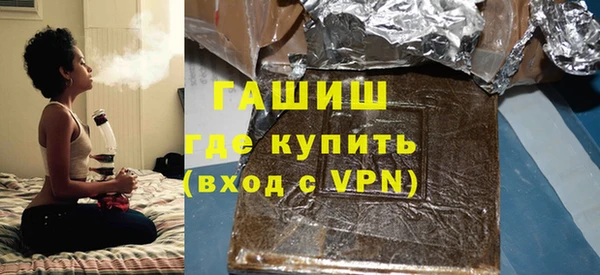 первитин Нягань