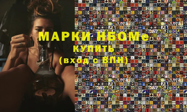 шишки Иннополис