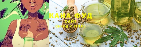 альфа пвп VHQ Каменка