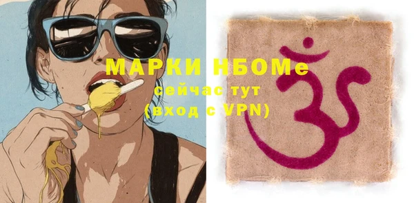 MDMA Каменск-Шахтинский