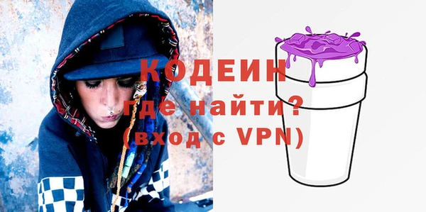 альфа пвп VHQ Каменка
