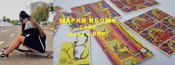 альфа пвп VHQ Каменка