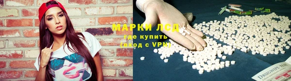 MDMA Каменск-Шахтинский