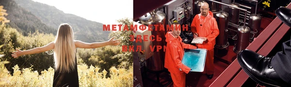 дживик Инсар