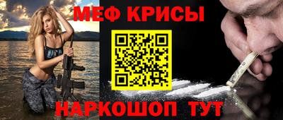 прущая мука Камышлов