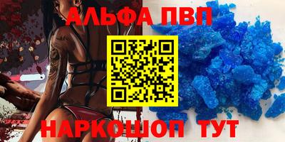 прущая мука Камышлов