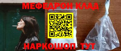 соль курить ск Канаш