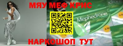 прущая мука Камышлов