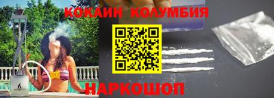 хмурый Кандалакша