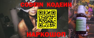 хмурый Кандалакша