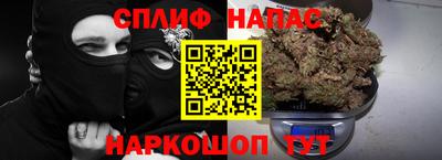 соль курить ск Канаш