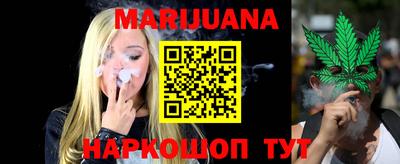 соль курить ск Канаш