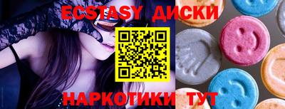 соль курить ск Канаш