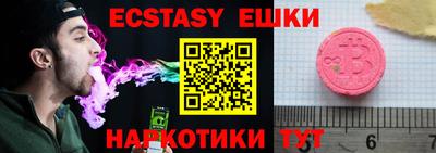 прущая мука Камышлов