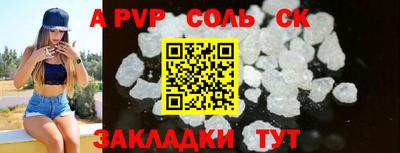 прущая мука Камышлов