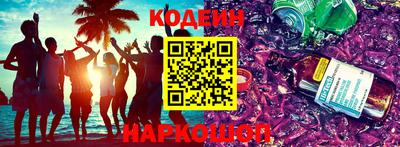 хмурый Кандалакша