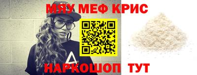 соль курить ск Канаш