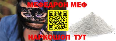 соль курить ск Канаш