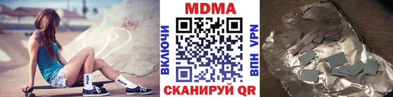 даркнет сайт  Касимов  МДМА молли 